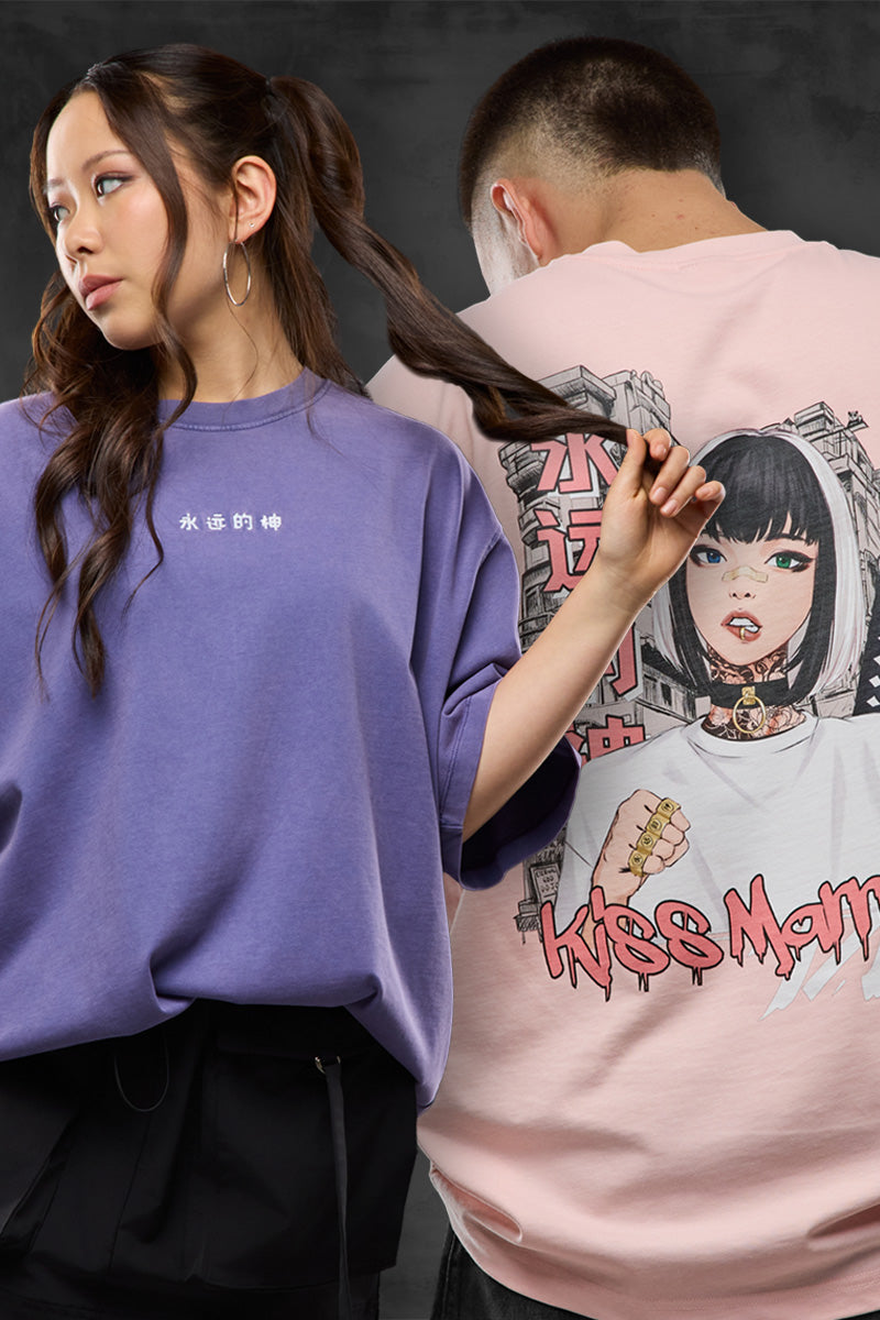 Eternal God Oster Sale