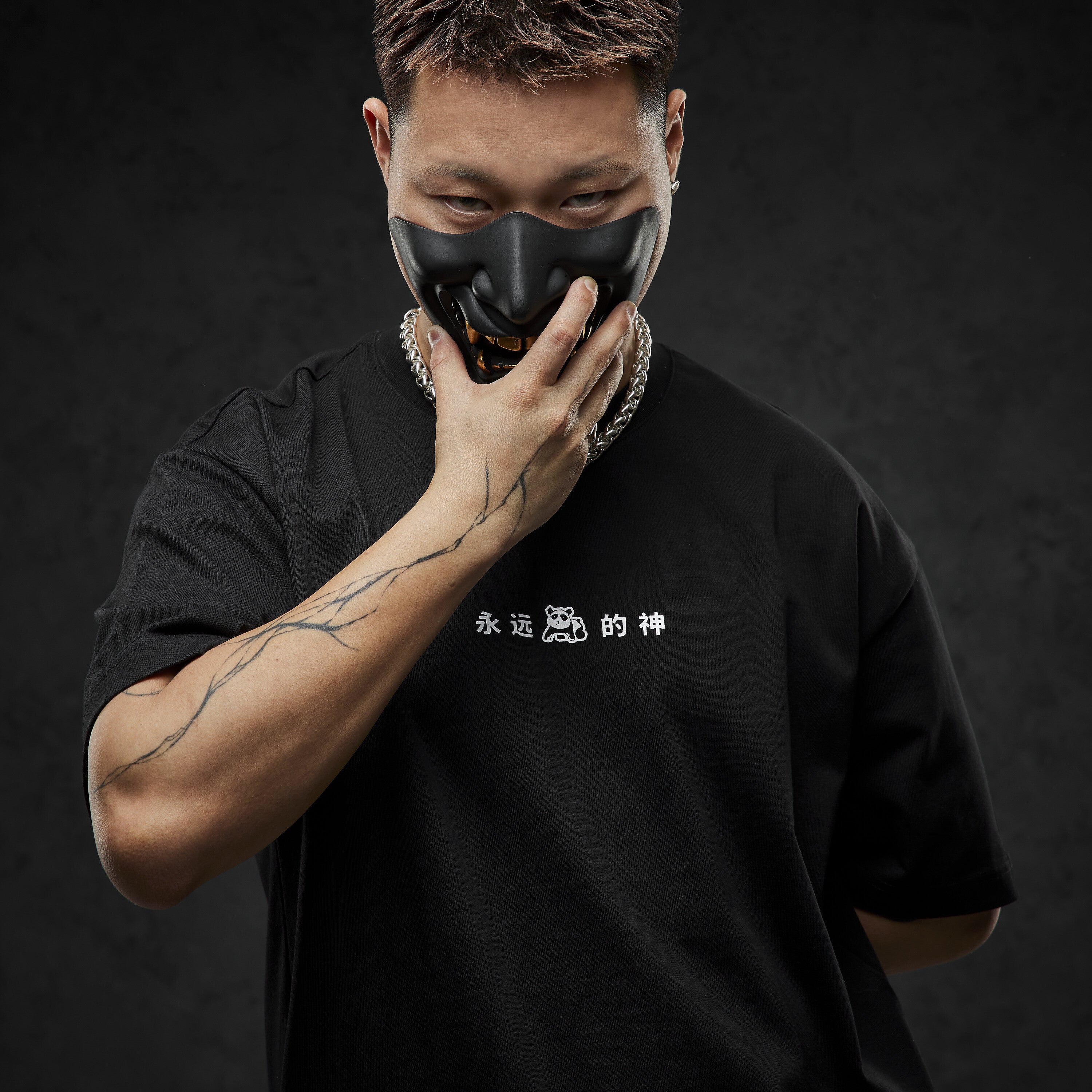 Eternal God Marry Tee 295724