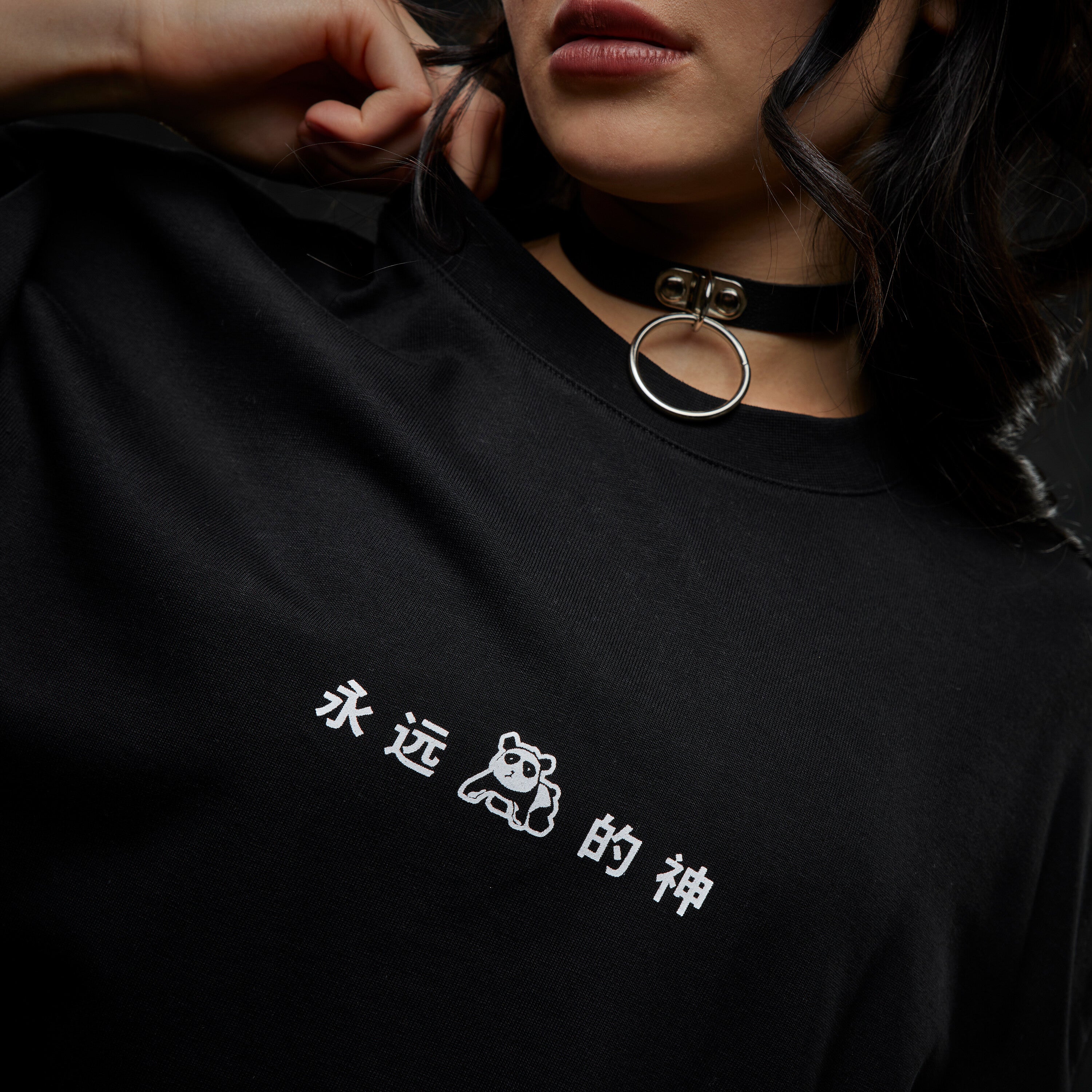 Eternal God Marry Tee 295738