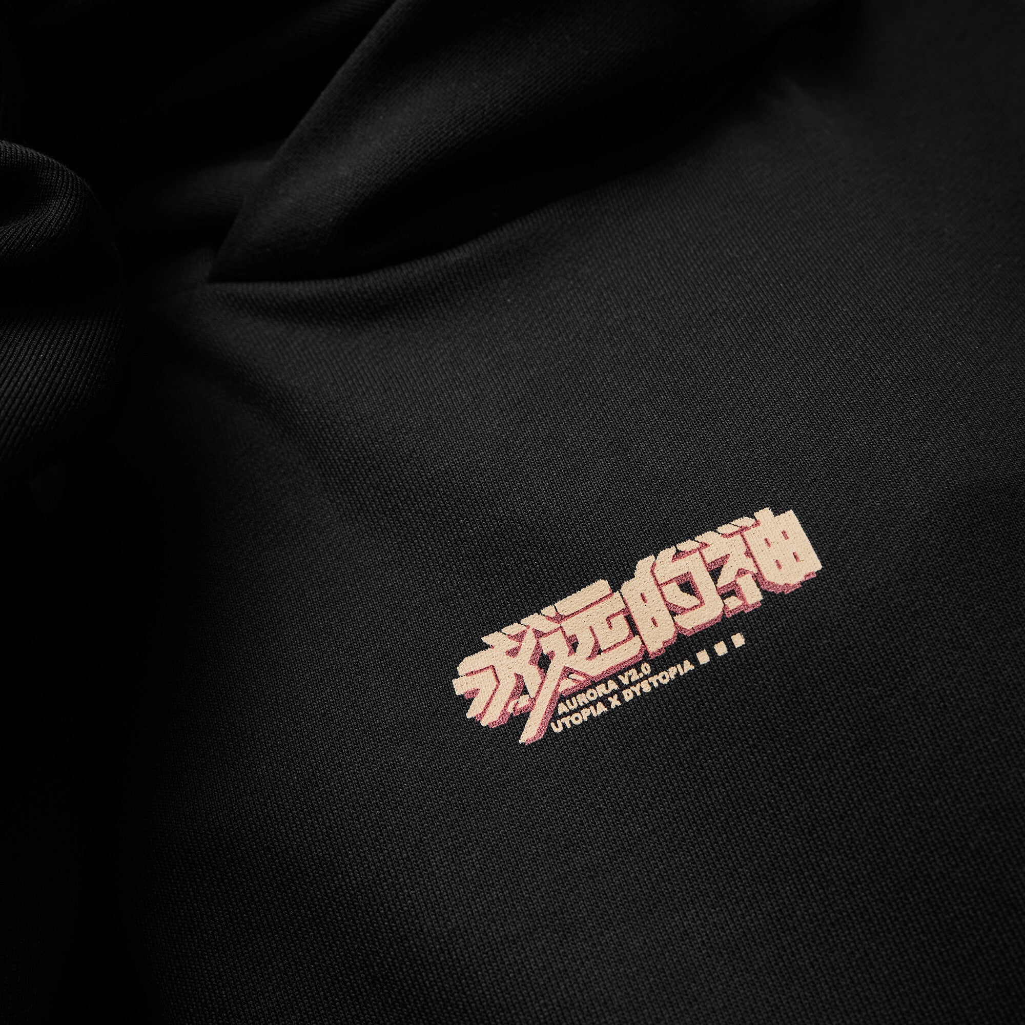 Eternal God Aurora Dystopia 2.0 Hoodie 396919