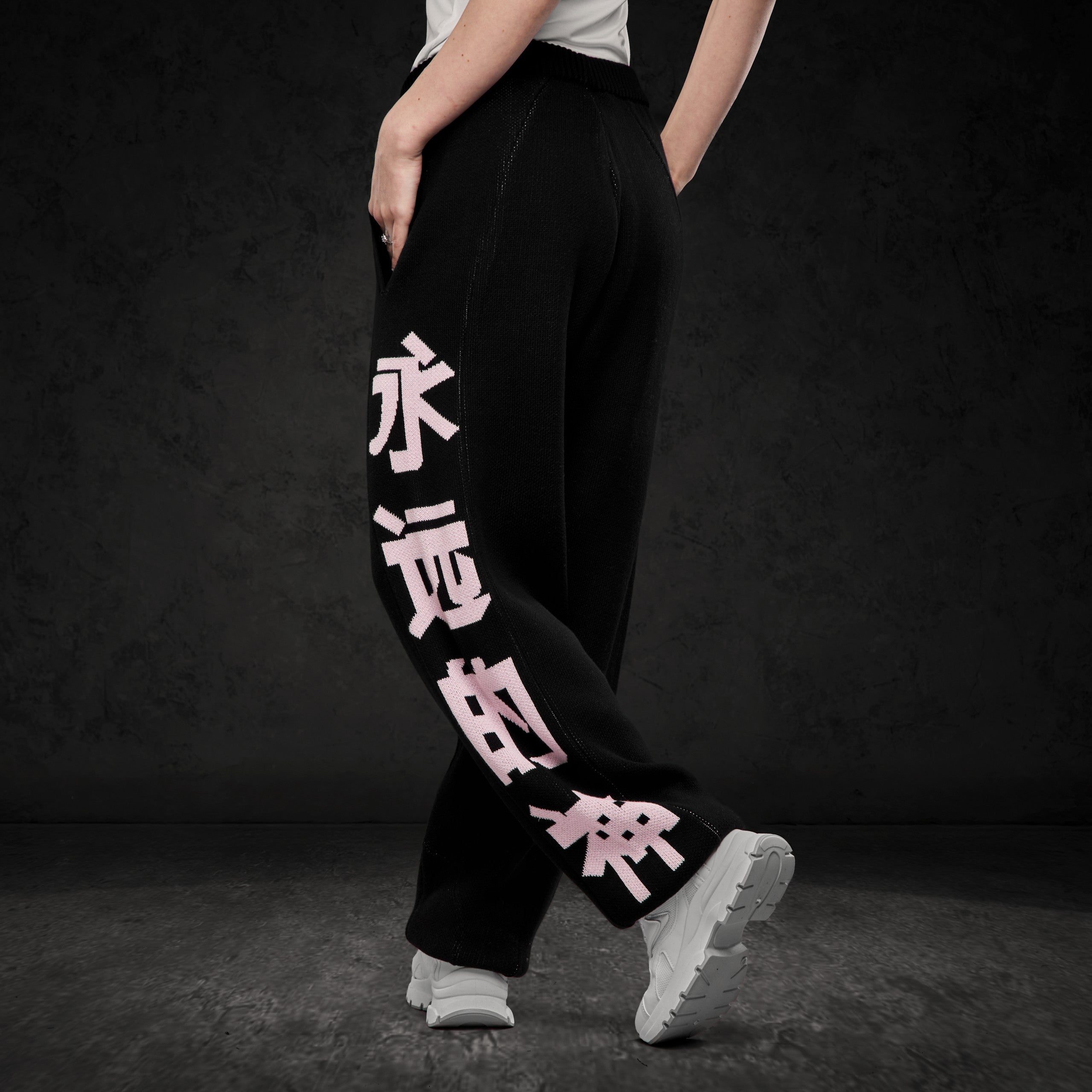 Eternal God Churro Knit Jogger Jogginghosen 428426