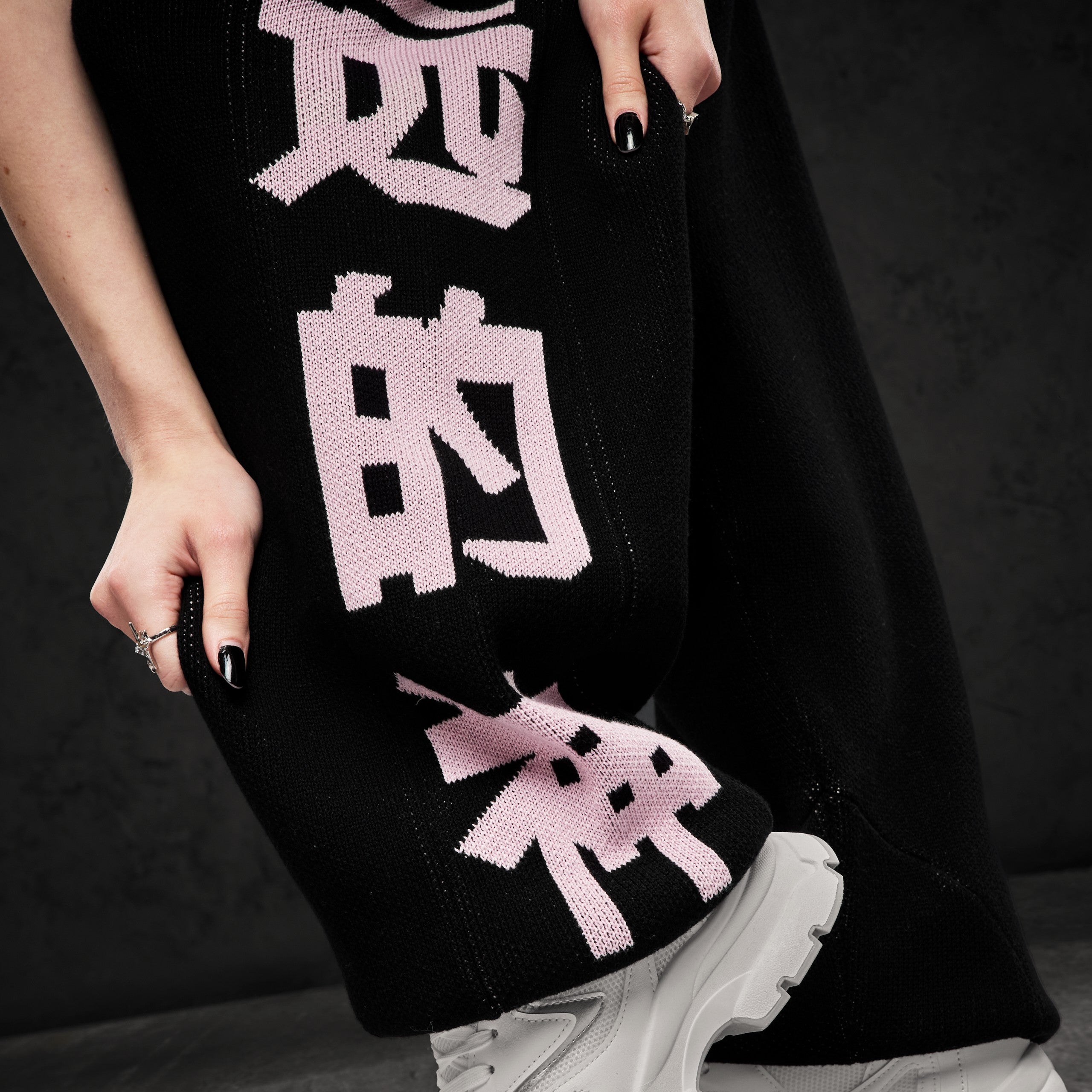 Eternal God Churro Knit Jogger Jogginghosen 428432