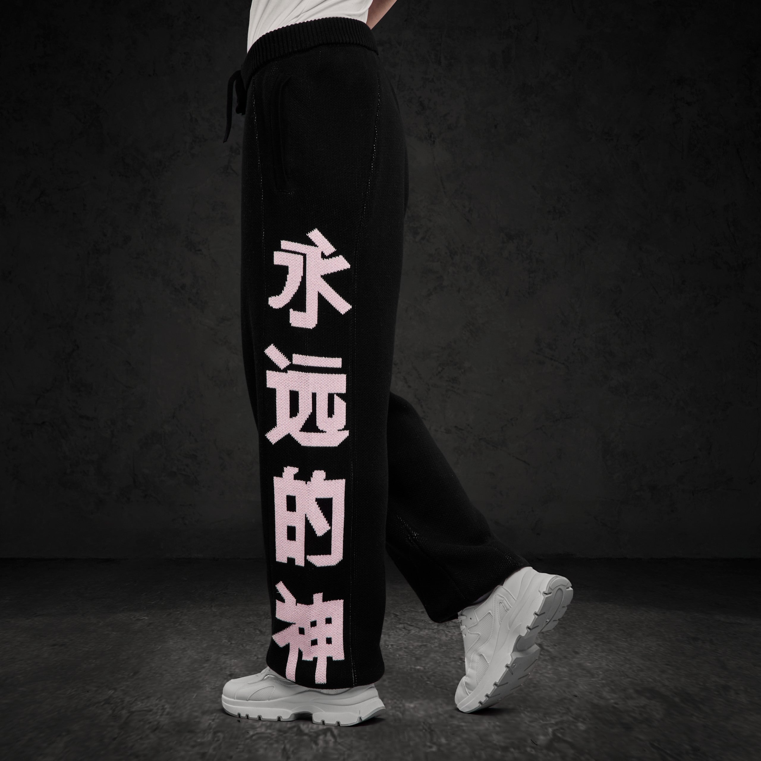 Eternal God Churro Knit Jogger Jogginghosen 428428