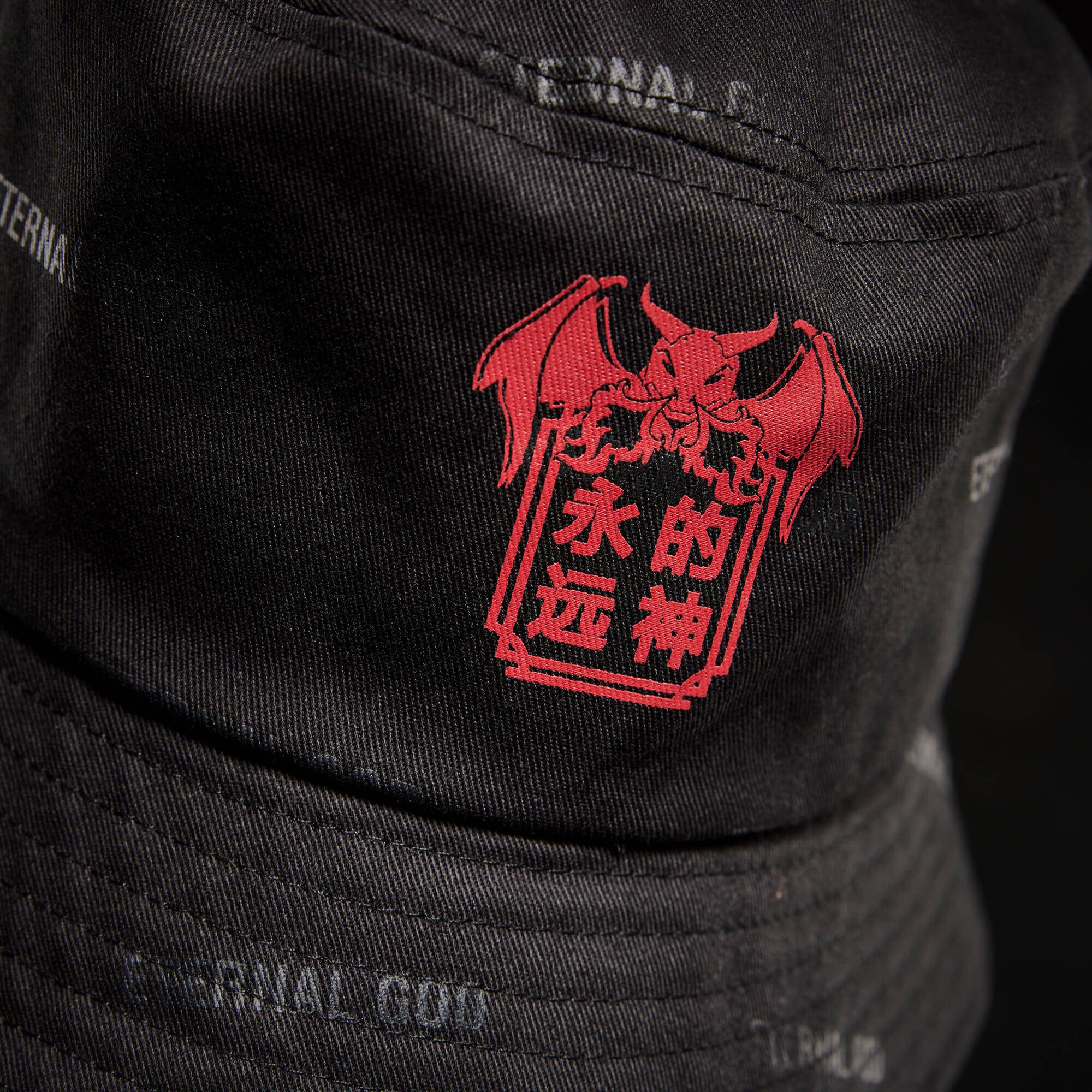 Eternal God Eternal God Bucket Hat 374798