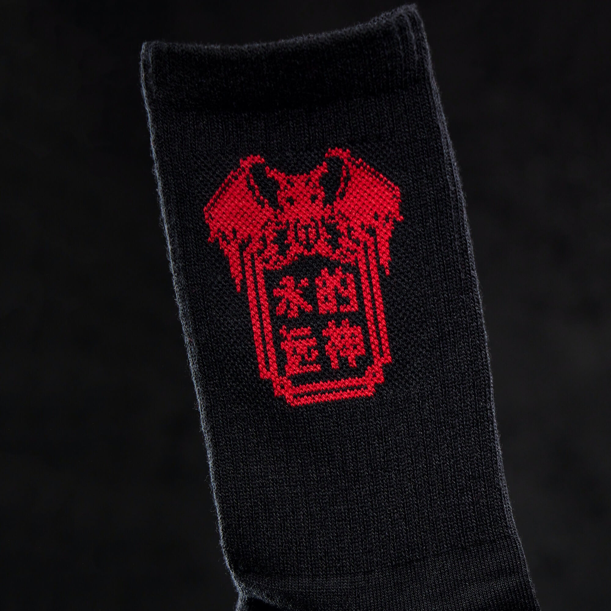Eternal God Fvck Off Socken 2er Set 266037