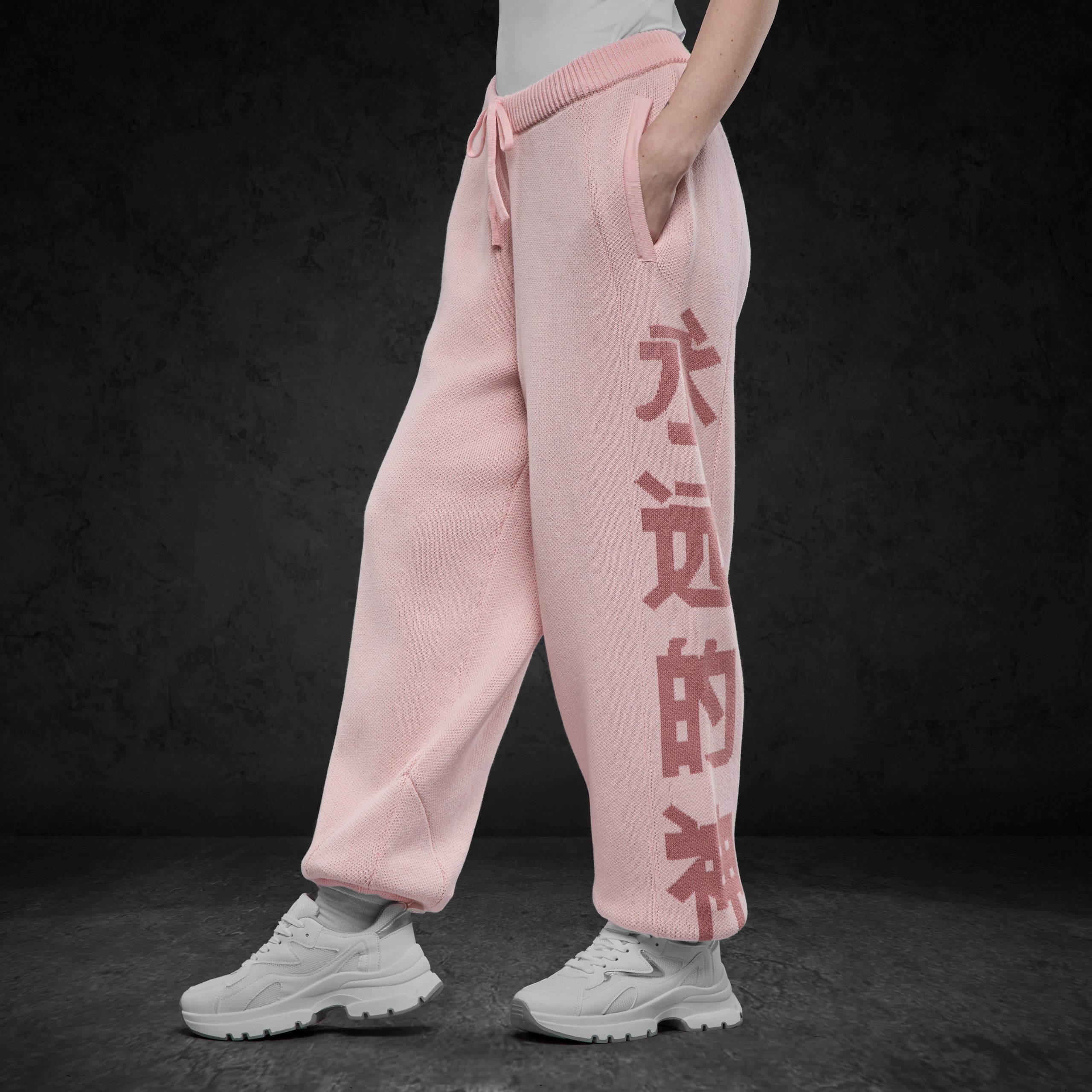 Eternal God Fynn Knit Jogger Jogginghosen 428388