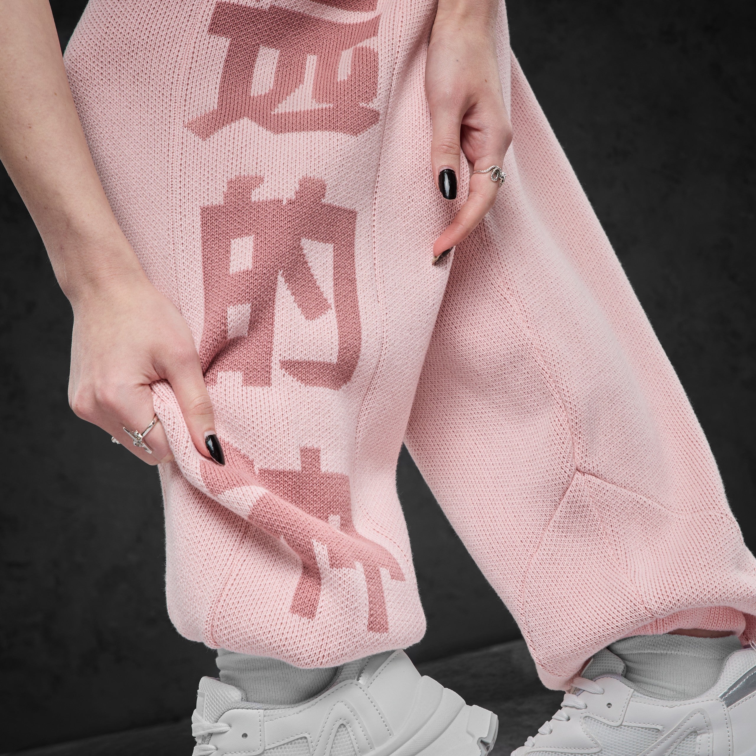 Eternal God Fynn Knit Jogger Jogginghosen 428392