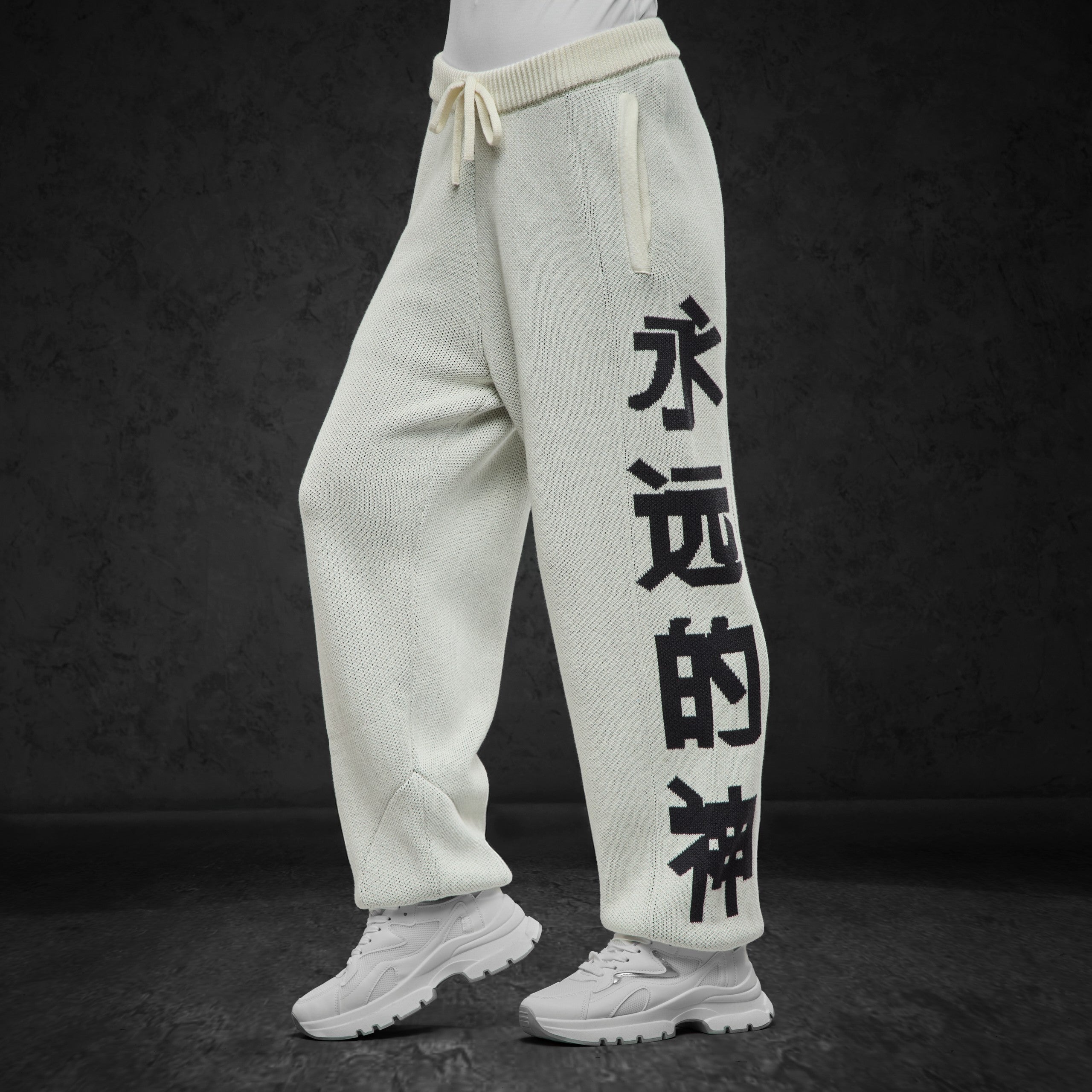 Eternal God Panda Knit Jogger Jogginghosen 428354