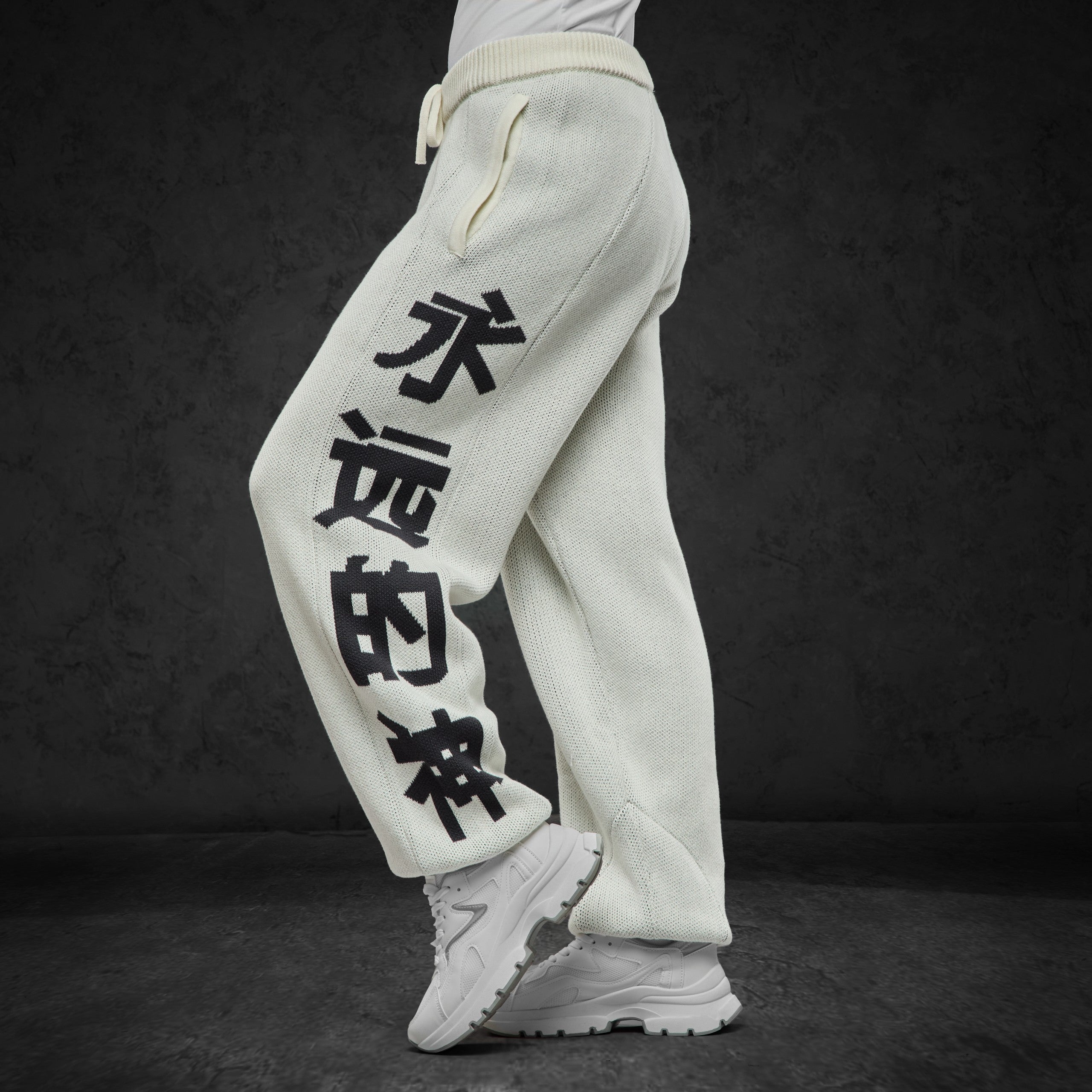 Eternal God Panda Knit Jogger Jogginghosen 428352