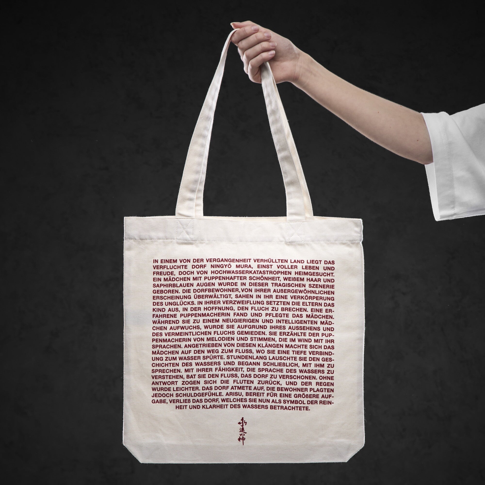 Eternal God Pretty Sister 2.0 Tote Bag 390964