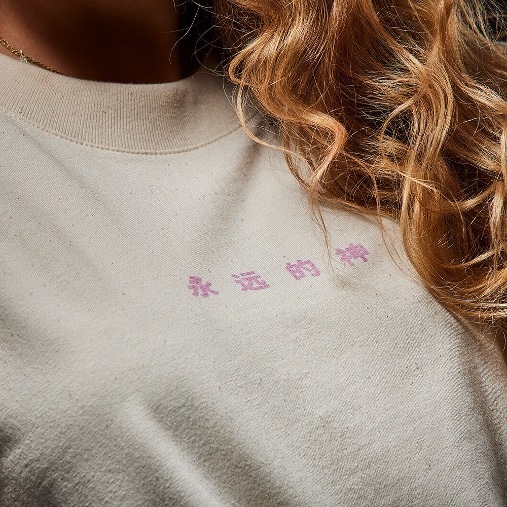 Eternal God Pretty Sister Tee 374489