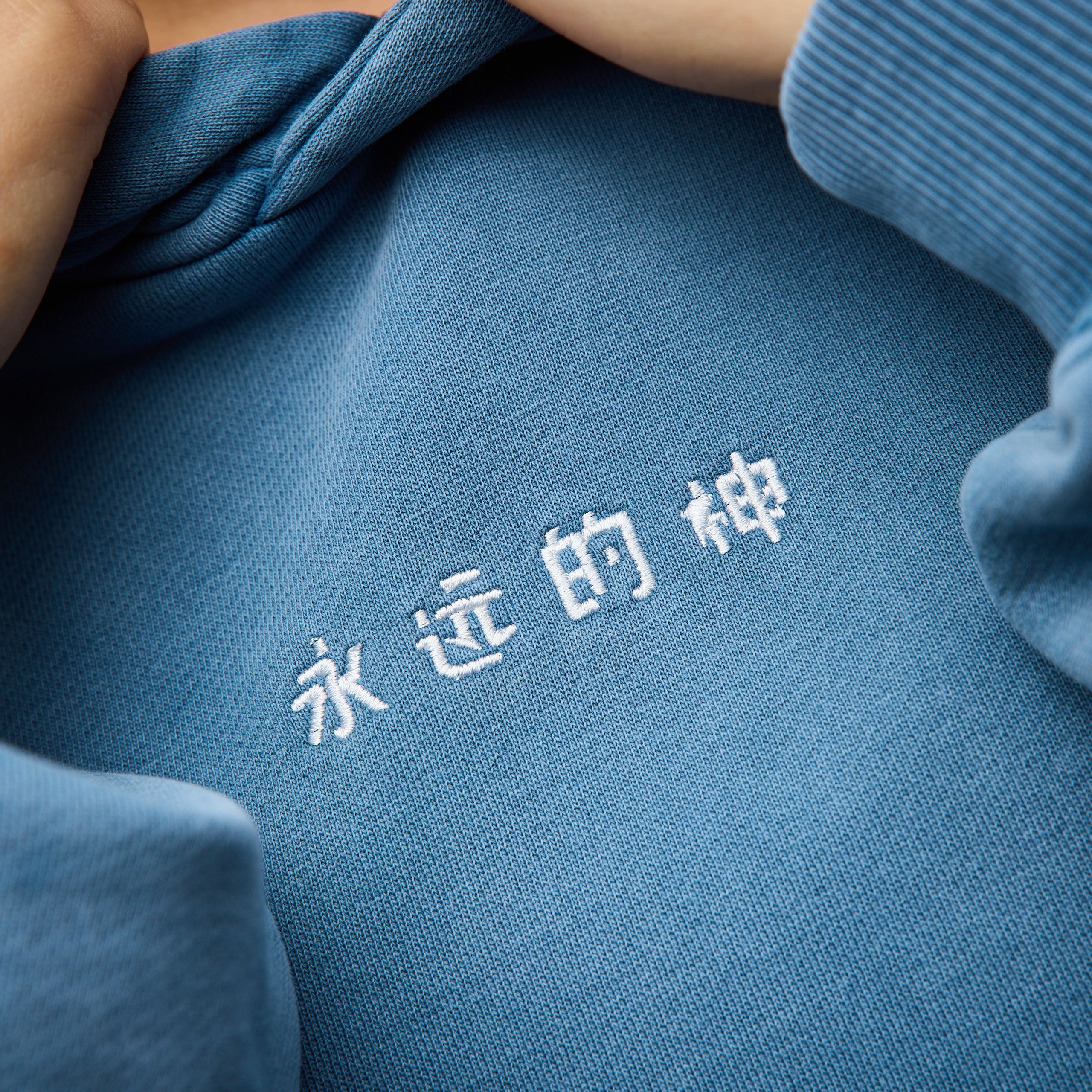 Eternal God Sad Kira (blue washed) Hoodies 415500