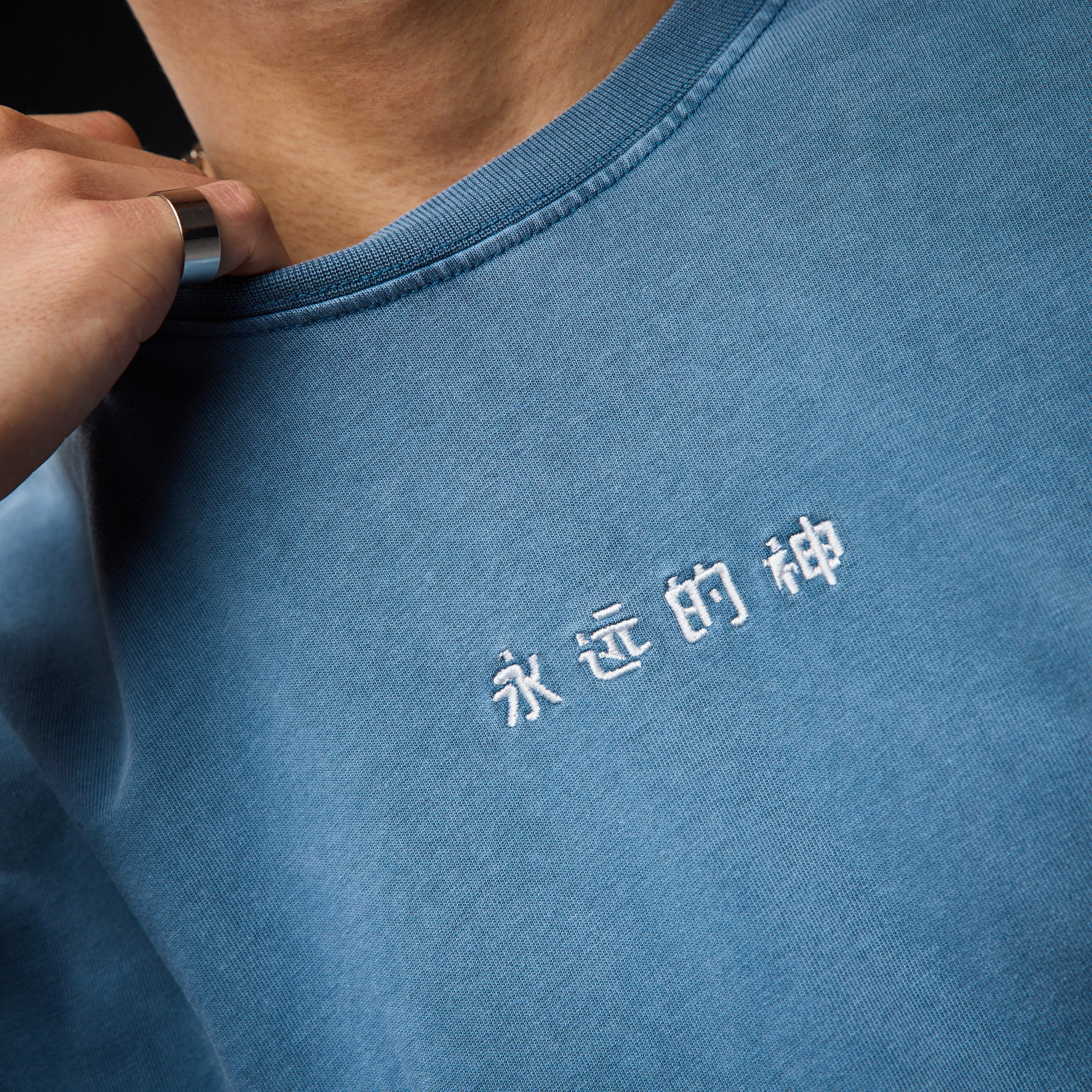 Eternal God Sad Kira (blue washed) T-Shirt 415470